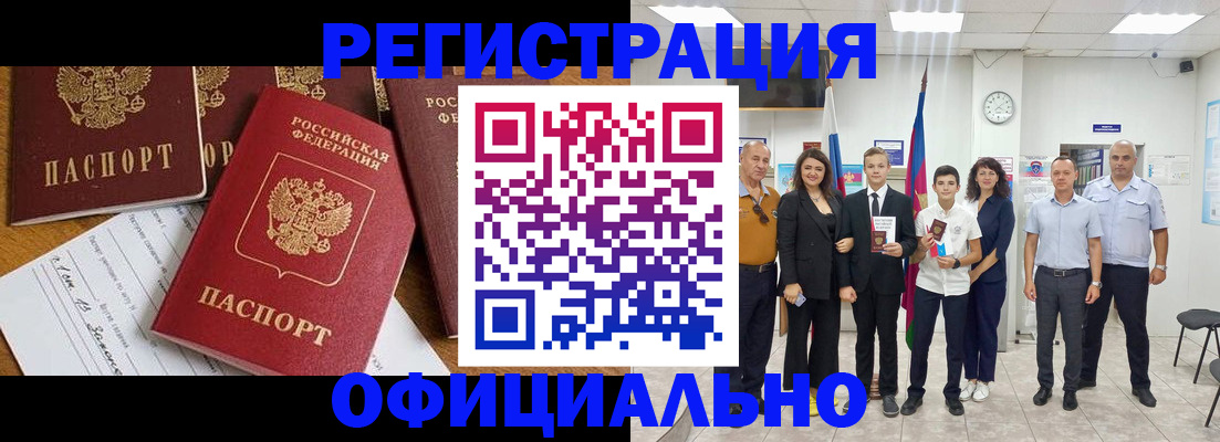 пропишу в квартире в Чудово